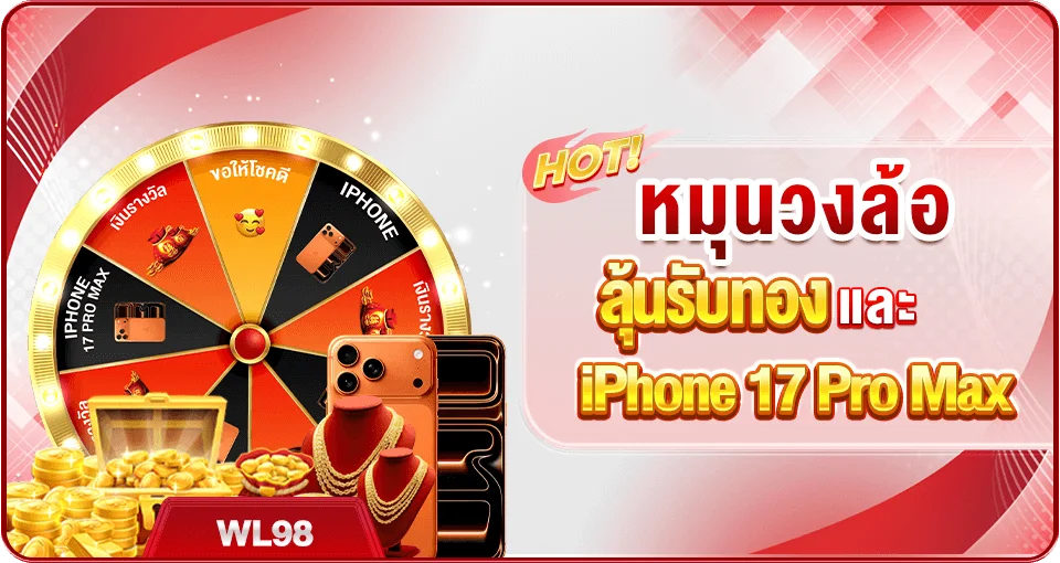 VG98 ฝากถอนออโต้ รวดเร็วภายใน 30 วินาที ทุกธนาคาร