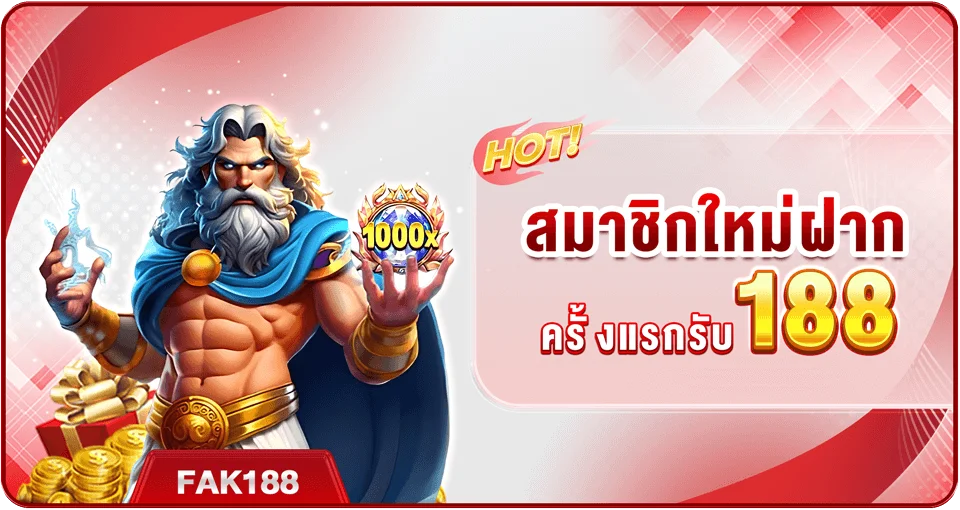 VG98 เว็บตรง สมัครสมาชิกรับโบนัสต้อนรับสมาชิกใหม่