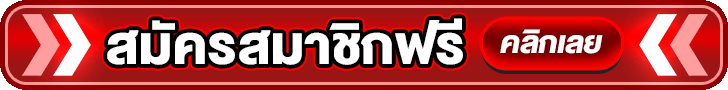 VG98 เข้าสู่ระบบ หน้าล็อกอินเว็บตรง ปลอดภัย
