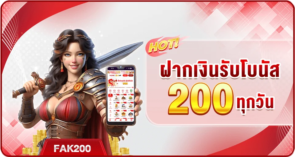 VG98 เว็บตรง เกมสล็อตคาสิโนออนไลน์ครบทุกค่ายดัง